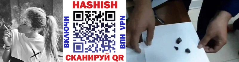 Купить Усть-Кут БУТИРАТ  Псилоцибиновые грибы  Кокаин  ГАШИШ  Меф  Каннабис 