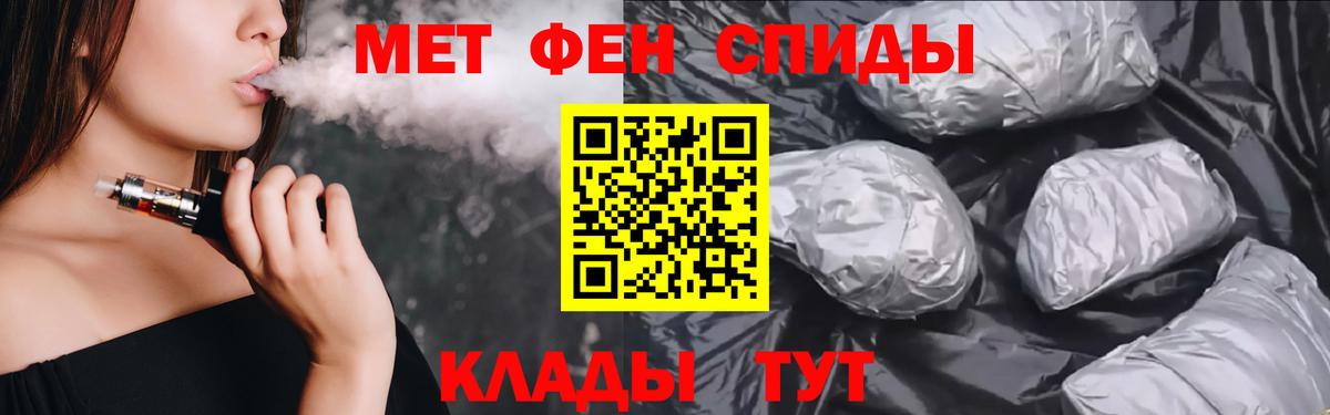 АМФЕТАМИН VHQ  Amphetamine  Усть-Кут 