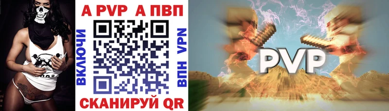 Alfa_PVP Соль Усть-Кут