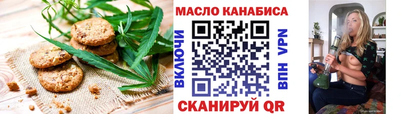 OMG ТОР дарнет шоп Усть-Кут Canna-Cookies марихуана