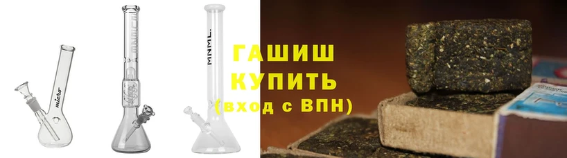 закладки  Усть-Кут  Гашиш убойный 