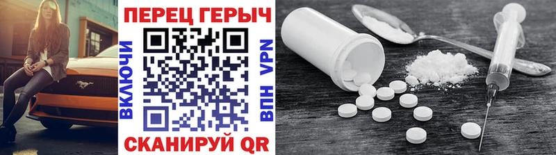 Героин белый купить наркотик Усть-Кут