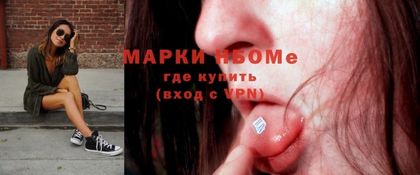 хмурый Майский