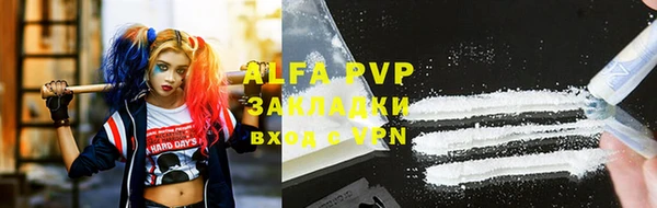 гашиш Магас