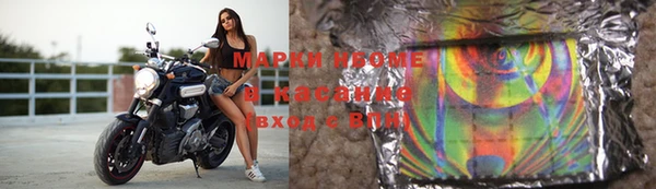 синтетический гашиш Россошь