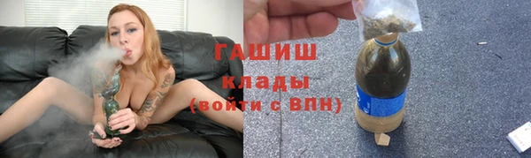 гашиш Магас
