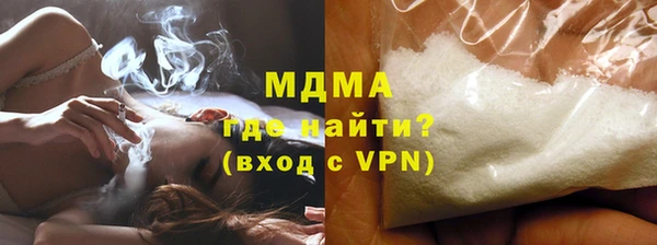 хмурый Майский