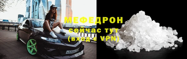 гашиш Магас