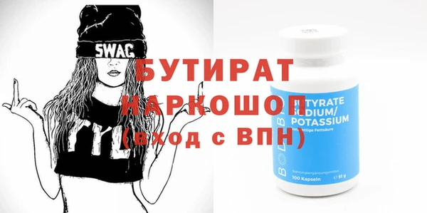 каннабис Рославль
