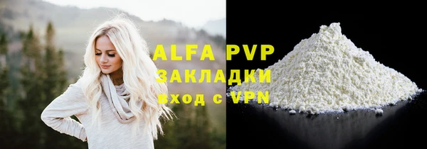 прущий лед Магадан