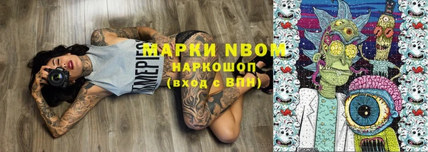 хмурый Майский