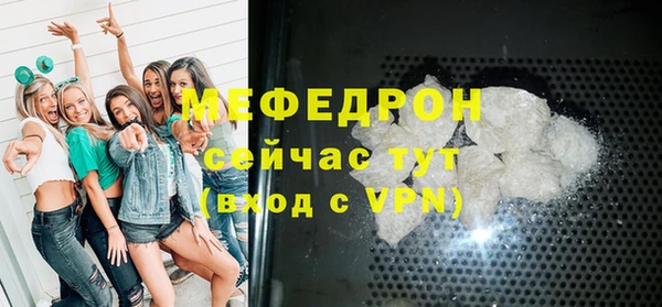 прущая мука Лихославль