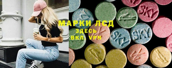 гашиш Магас