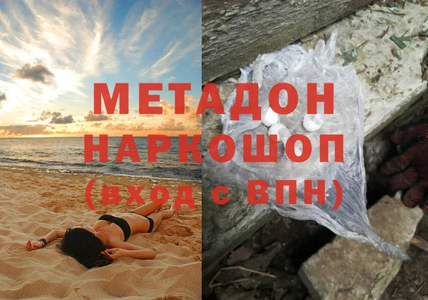 прущий лед Магадан