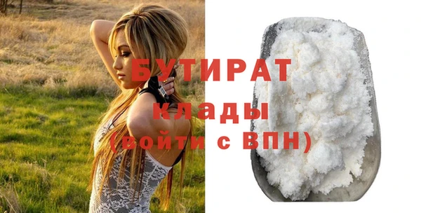 прущая мука Лихославль
