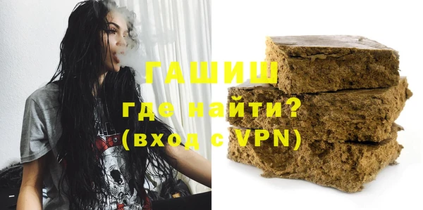 гашик Покровск