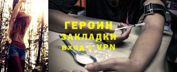 прущий лед Магадан