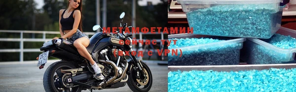 хмурый Майский