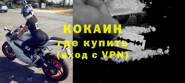 прущий лед Магадан