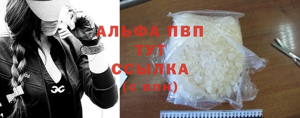 гашиш Магас