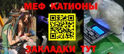 синтетический гашиш Абакан