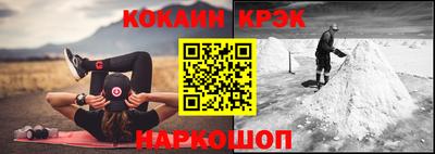 марки lsd Абинск