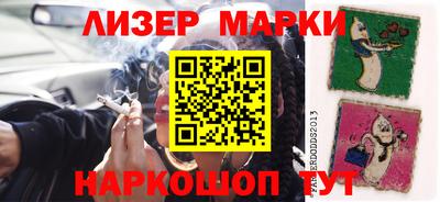 марки lsd Абинск