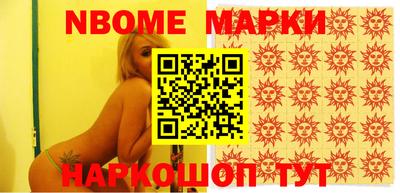 марки lsd Абинск