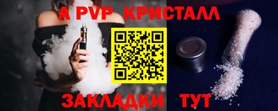 синтетический гашиш Абакан