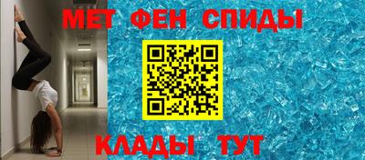 синтетический гашиш Абакан