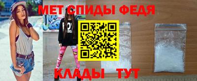 синтетический гашиш Абакан