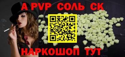 синтетический гашиш Абакан