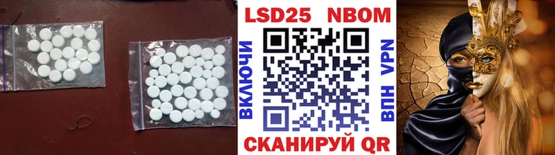 ЛСД экстази кислота  площадка клад  Усть-Кут 