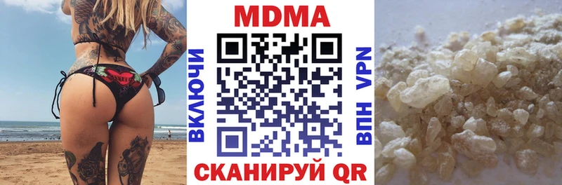 MDMA молли Усть-Кут