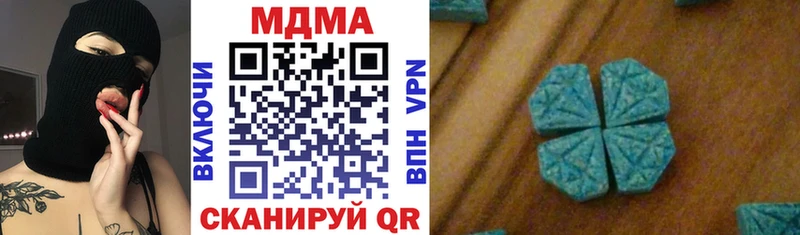 MDMA VHQ  Усть-Кут 