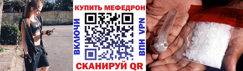 Мефедрон VHQ  Усть-Кут 