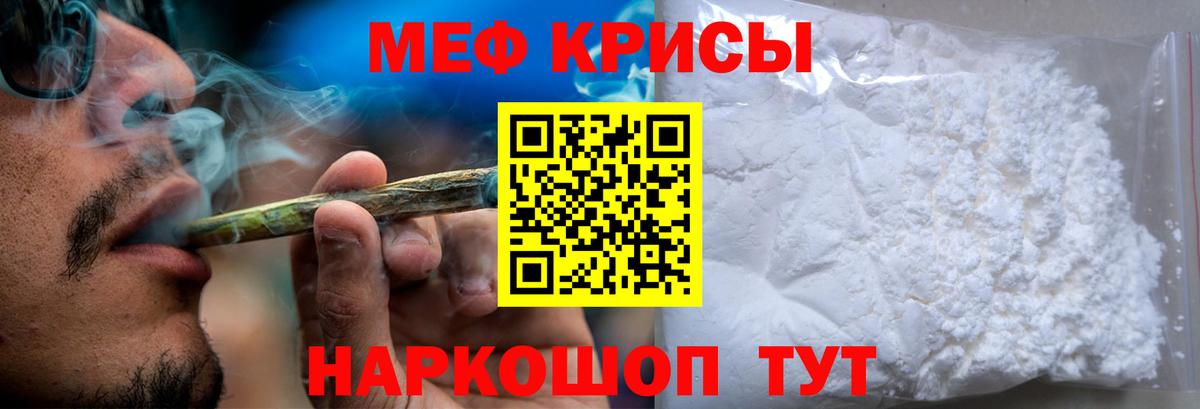 МЕФ  Усть-Кут