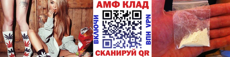 где купить   Усть-Кут  Первитин винт 