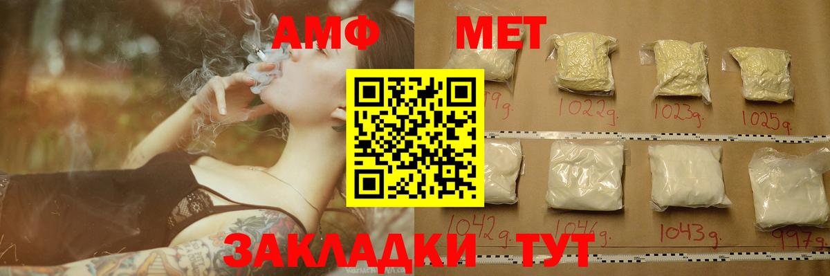 Метамфетамин Декстрометамфетамин 99.9%  Усть-Кут  Метамфетамин Декстрометамфетамин 99.9% 