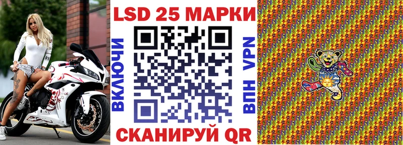 Марки 25I-NBOMe 1,5мг Усть-Кут