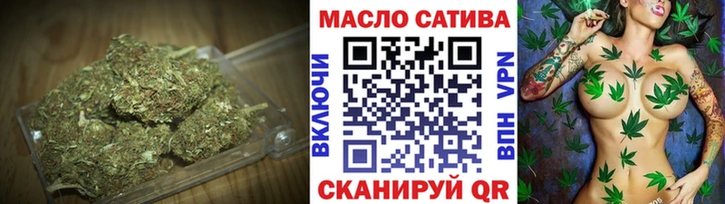 blacksprut ТОР  купить наркотики цена  Усть-Кут  ТГК вейп 