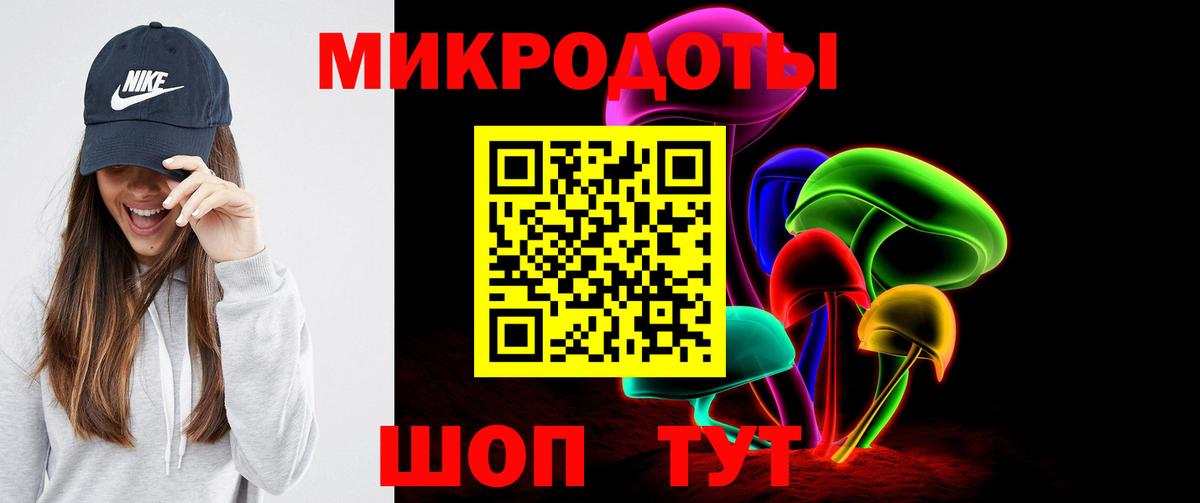 Галлюциногенные грибы ЛСД  как найти   Усть-Кут 