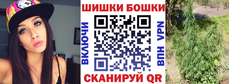 Конопля Bruce Banner  Усть-Кут 
