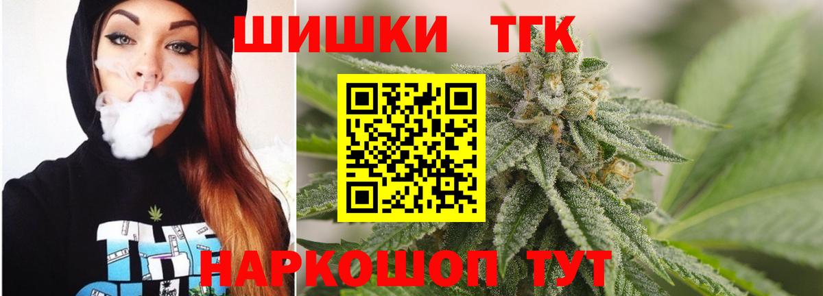 Бошки Шишки LSD WEED  Усть-Кут  Канабис SATIVA & INDICA  Каннабис гибрид  Бошки марихуана AK-47 